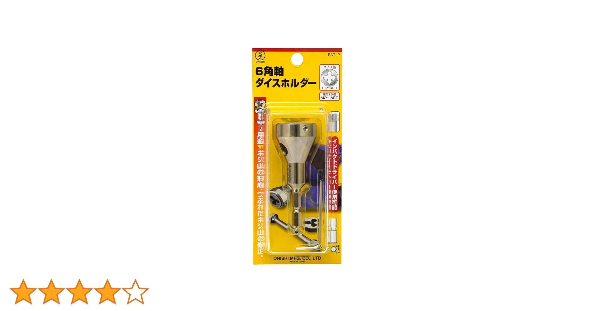 NOROSHI 【確認用】 ネオブーツ(分割式ドライブシャフトブーツ) HITACHI(旧パロート